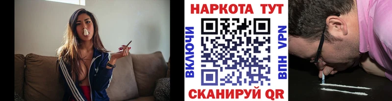 Купить наркоту Амурск Кодеин Кокаин ГАШИШ Меф Конопля