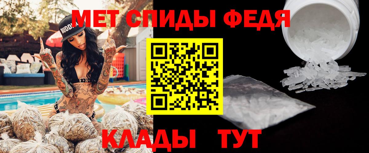 АМФЕТАМИН Premium Амурск