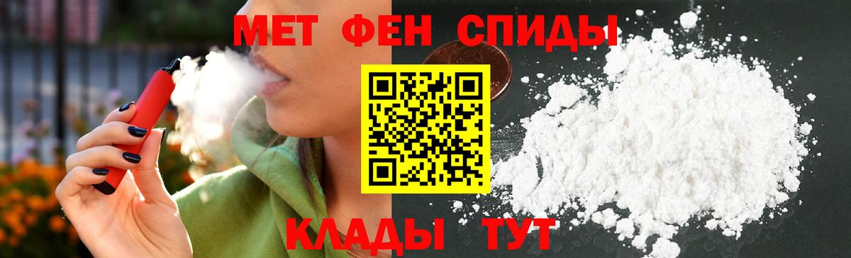 Amphetamine 98% Амурск