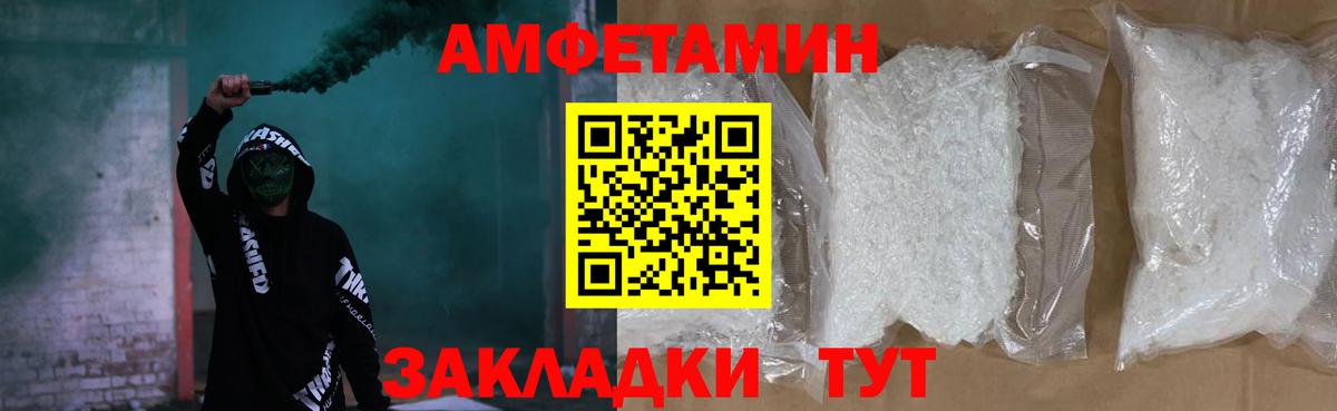 Amphetamine 98% Амурск