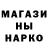 Героин гречка Martin Flo