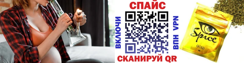 Бутират 99%  закладка  Амурск 