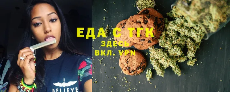 Cannafood марихуана  площадка официальный сайт  Амурск  блэк спрут рабочий сайт 