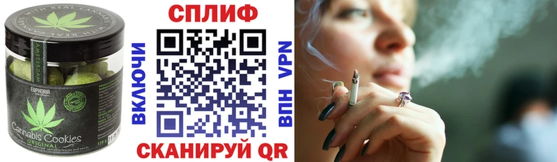 Еда ТГК конопля  Амурск 