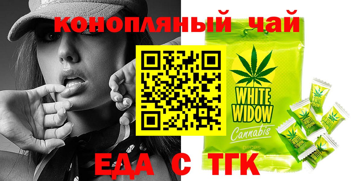 Canna-Cookies марихуана  Амурск 