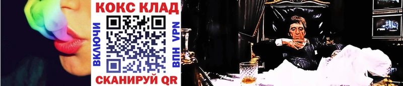 Cocaine 99% Амурск