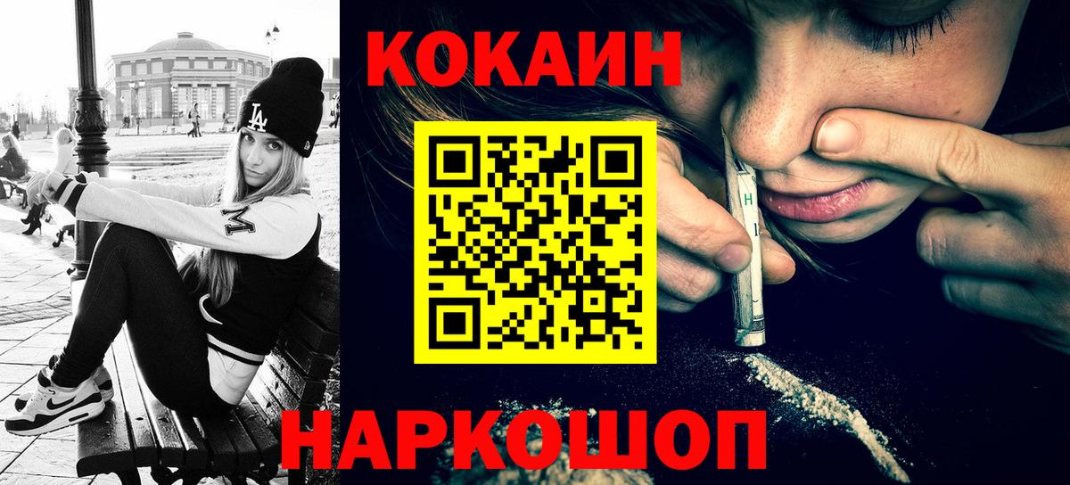 Кокаин Боливия  Кокаин  КОКАИН 99%  Амурск  Вход с VPN 