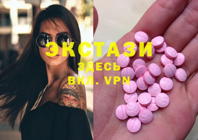 как найти закладки  mega ссылки  Ecstasy VHQ  shop телеграм  Амурск 