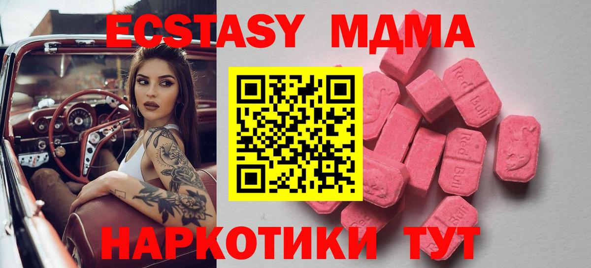 ЭКСТАЗИ бентли Амурск