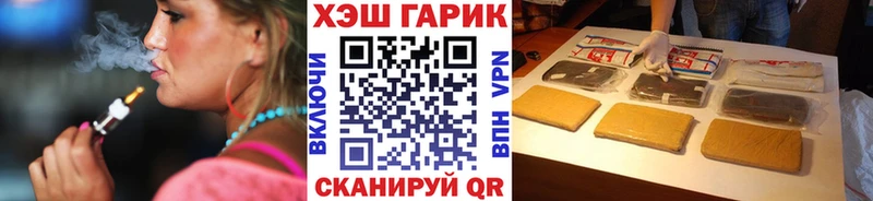 мега онион  купить   Амурск  ГАШ Cannabis 