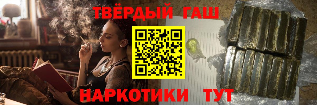 Гашиш убойный  Вход с VPN  Амурск 