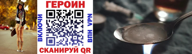 ГЕРОИН гречка блэк спрут ссылки Амурск