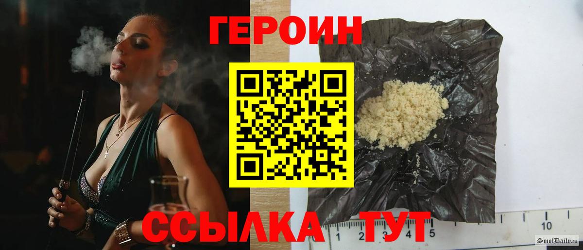 Cocaine Амурск