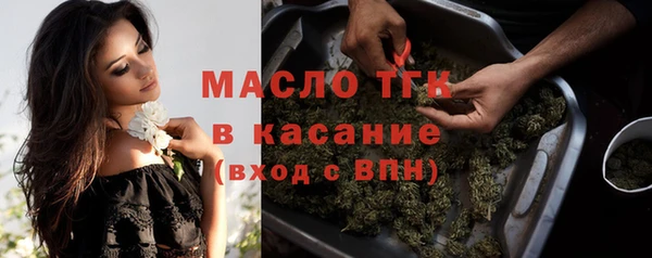 гашишное масло Осинники