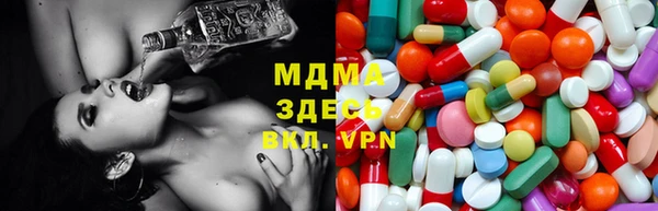 гашишное масло Осинники