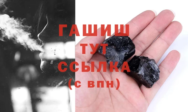 мефедрон Осташков