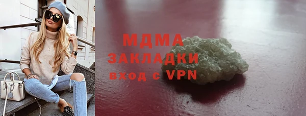 мефедрон Осташков