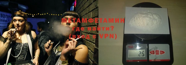 мефедрон Осташков