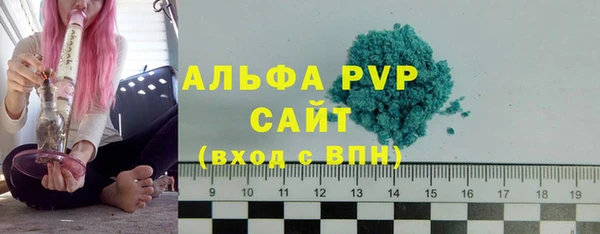 гашишное масло Осинники