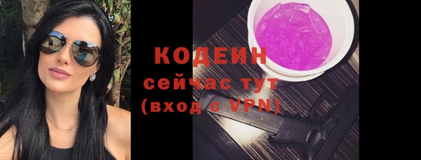 гашишное масло Осинники