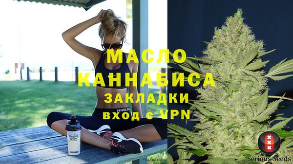 гашишное масло Осинники