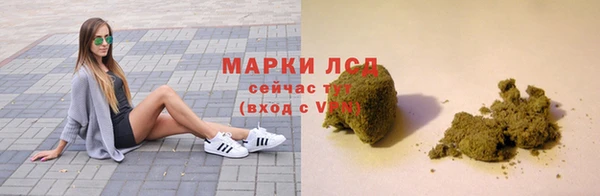 гашишное масло Осинники