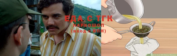 гашишное масло Осинники