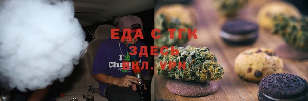 мефедрон Осташков