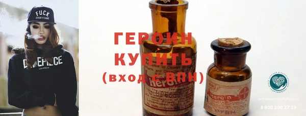 наркотики Болохово