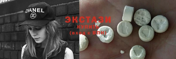 мефедрон Осташков