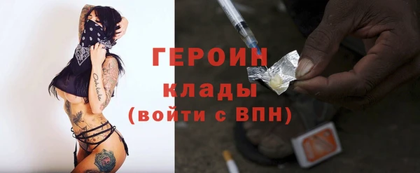 мефедрон VHQ Нязепетровск