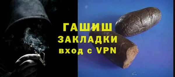 гашишное масло Осинники