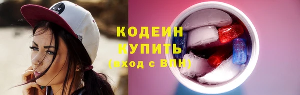 мефедрон Осташков