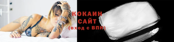 кокаин премиум Остров