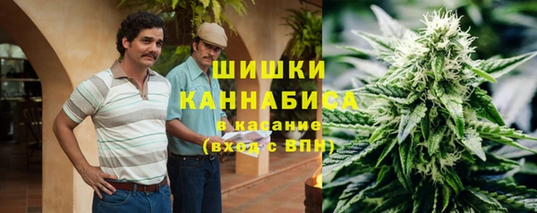 мефедрон Осташков