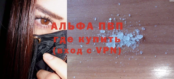 мефедрон Осташков