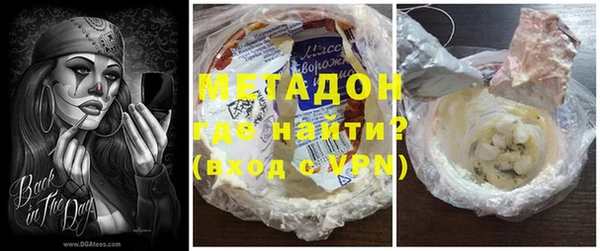 мефедрон Осташков