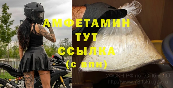 мефедрон Осташков