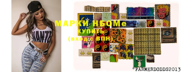 гашишное масло Осинники