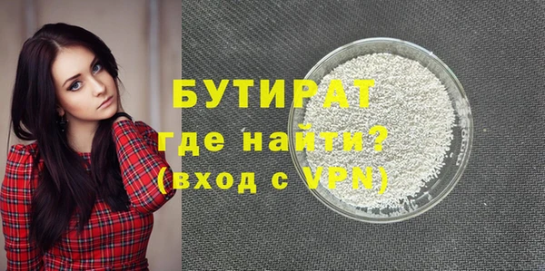 гашишное масло Осинники