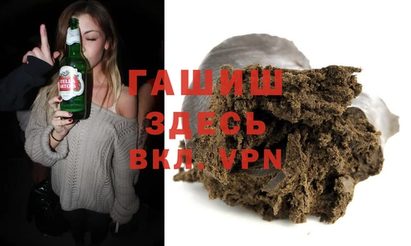 мефедрон Осташков