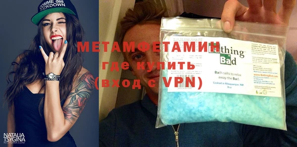 мефедрон Осташков