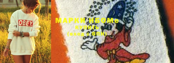 гашишное масло Осинники