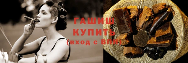 мефедрон Осташков