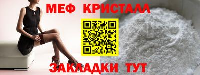 крисы Азнакаево
