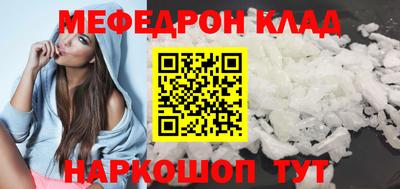 альфа пвп Абакан