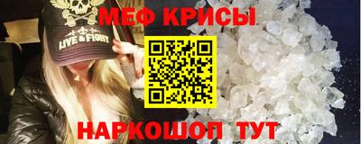 МДМА Абинск