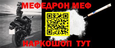 альфа пвп Абакан