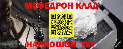 альфа пвп Абакан