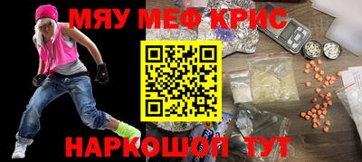 крисы Азнакаево